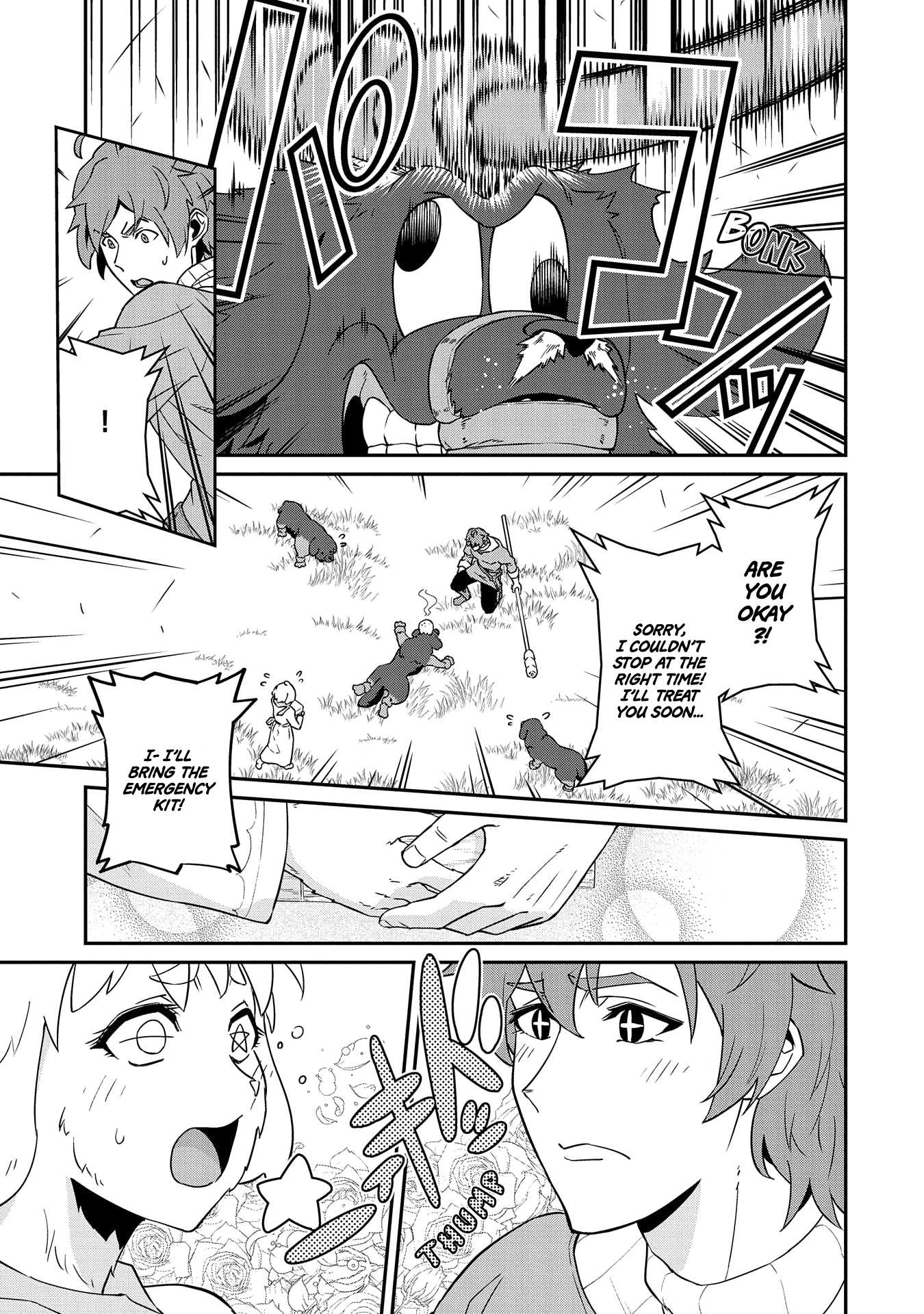 Nanase-kun's Vocation Chapter 18 3